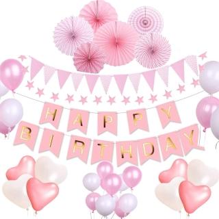 高質感粉系紙扇花生日氣球組1組(生日氣球 派對 氣球 生日派對)