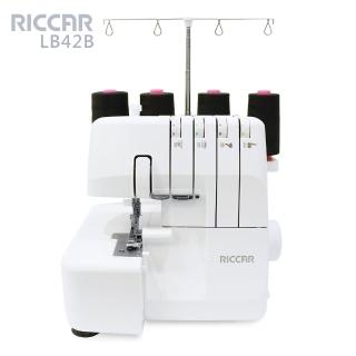 【RICCAR】萬用拷克機(LB42B)