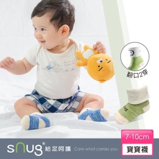 【sNug 給足呵護】新生兒寶寶除臭襪-冰藍/冰綠(童襪/止滑襪/無毒健康/台灣製造 /寶寶襪 /10秒除臭襪)