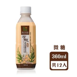 【秧田良品】有機微糖迷迭香香草豆奶x12入(360ml/瓶)