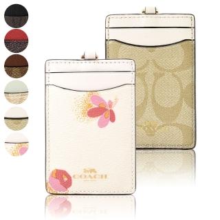 證件包 夾 皮夾 國際精品夾 精品 飾品 Momo購物網 證件包 夾 皮夾 國際精品夾 精品 飾品 Momo購物網