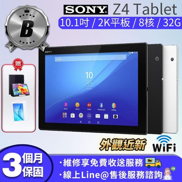 21 10大必看3c福利品平板電腦sony推薦 值得你參考 手機 平板推薦