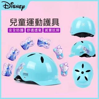 【Disney 迪士尼】冰雪奇緣 曼威 美國隊長 蜘蛛人 兒童專用運動護具(兒童 安全帽 平衡車 滑板車 安全防護)