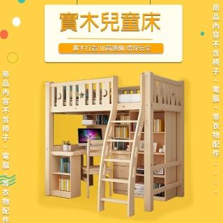 【HA BABY】成長型書桌床-爬梯款-單人加大床型-單人床型用(成長型床架、台灣製、書桌床)