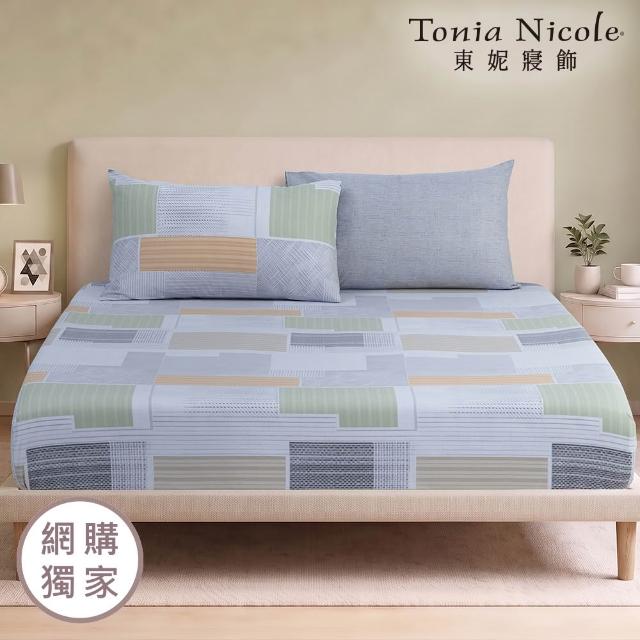 【Tonia Nicole 東妮寢飾】100%精梳棉床包枕套組-雙人均一價(多款任選)