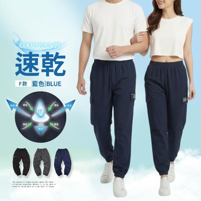 【JU SHOP】買一送一!冠軍工作褲 彈力/抗刀割/束口 多口袋工作褲(休閒長褲 工裝褲 速乾 男長褲 涼感工作褲)