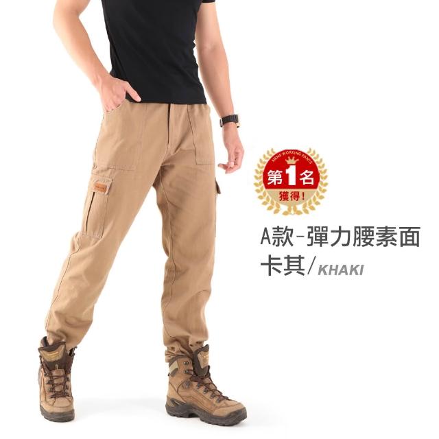 【JU SHOP】買一送一!冠軍工作褲 彈力/抗刀割/束口 多口袋工作褲(休閒長褲 工裝褲 速乾 男長褲 涼感工作褲)