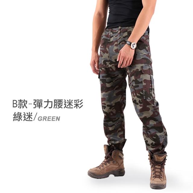 【JU SHOP】買一送一!冠軍工作褲 彈力/抗刀割/束口 多口袋工作褲(休閒長褲 工裝褲 速乾 男長褲 涼感工作褲)