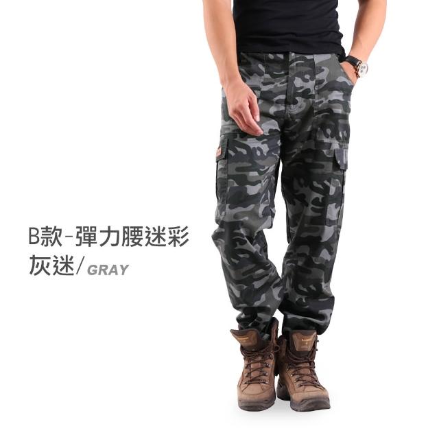 【JU SHOP】買一送一!冠軍工作褲 彈力/抗刀割/束口 多口袋工作褲(休閒長褲 工裝褲 速乾 男長褲 涼感工作褲)