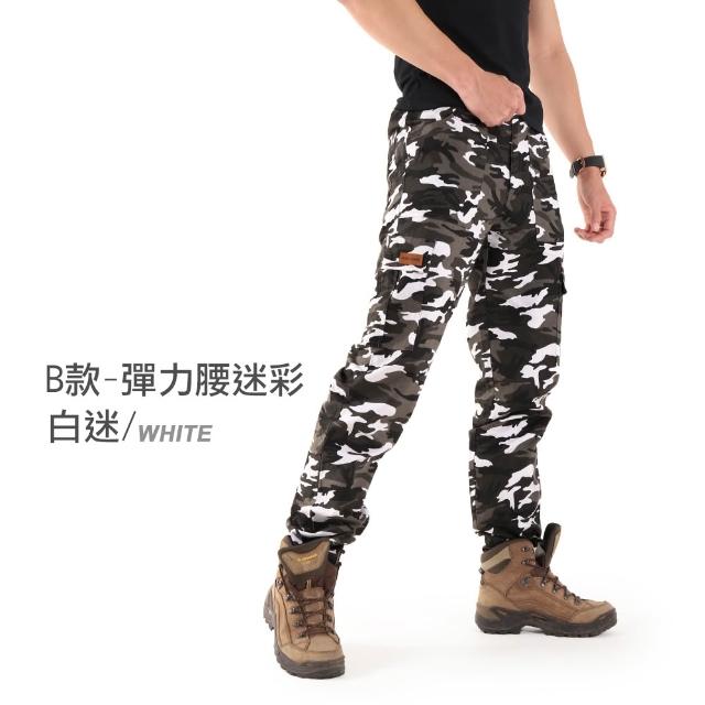 【JU SHOP】買一送一!冠軍工作褲 彈力/抗刀割/束口 多口袋工作褲(休閒長褲 工裝褲 速乾 男長褲 涼感工作褲)