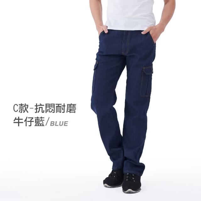 【JU SHOP】買一送一!冠軍工作褲 彈力/抗刀割/束口 多口袋工作褲(休閒長褲 工裝褲 速乾 男長褲 涼感工作褲)