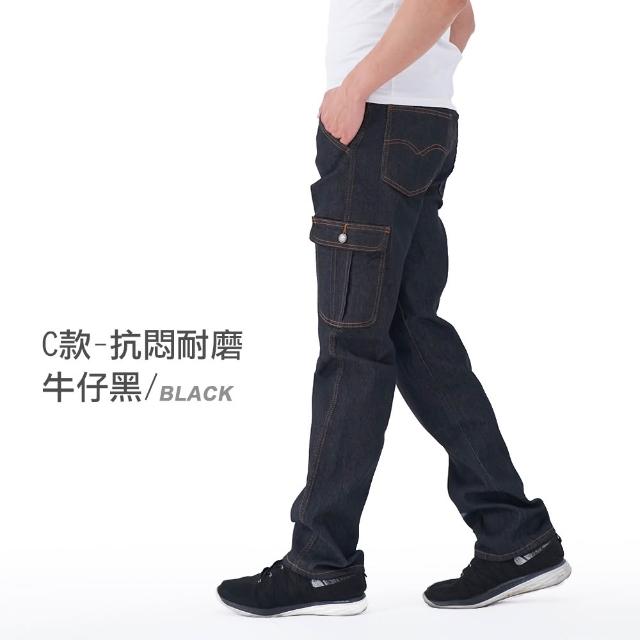 【JU SHOP】買一送一!冠軍工作褲 彈力/抗刀割/束口 多口袋工作褲(休閒長褲 工裝褲 速乾 男長褲 涼感工作褲)