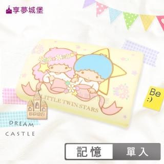 【享夢城堡】MIT卡通記憶午安枕30x20cm(雙星仙子Little Twin Stars 小花緞帶-黃)