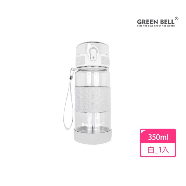 【GREEN BELL 綠貝】Tritan果漾彈蓋水壺350ml2入組-顏色任選(幼兒 開學 防漏 寬口 輕量 SGS)