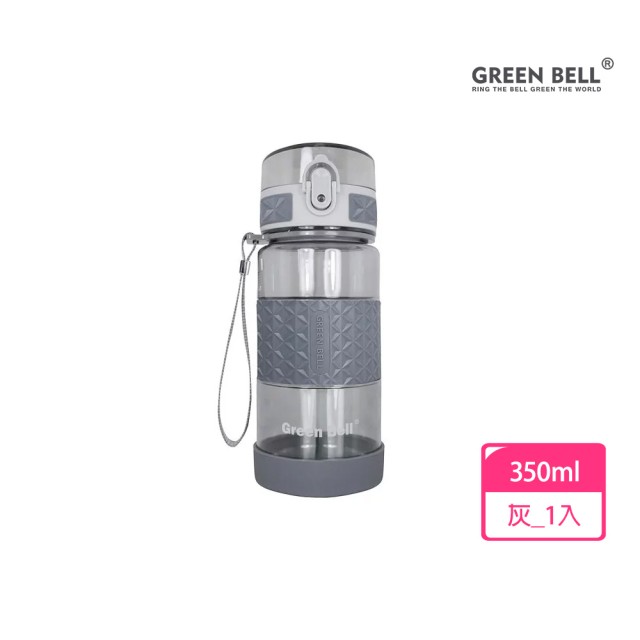 【GREEN BELL 綠貝】Tritan果漾彈蓋水壺350ml2入組-顏色任選(幼兒 開學 防漏 寬口 輕量 SGS)