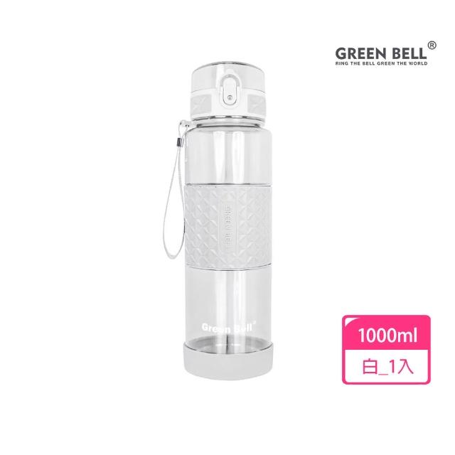 【GREEN BELL 綠貝】Tritan果漾彈蓋水壺1000ml-顏色任選(大容量 運動 耐高溫 防漏 止滑 寬口 輕量 SGS)