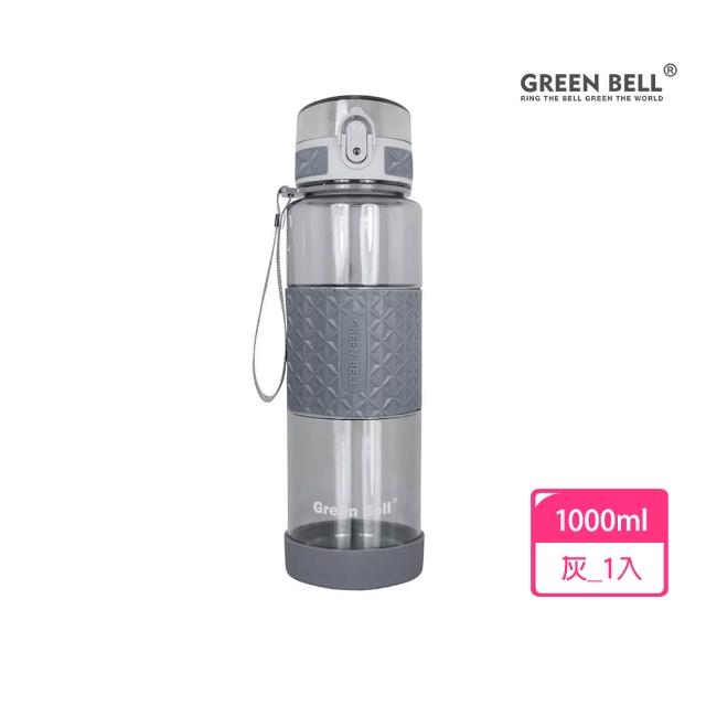 【GREEN BELL 綠貝】Tritan果漾彈蓋水壺1000ml-顏色任選(大容量 運動 耐高溫 防漏 止滑 寬口 輕量 SGS)