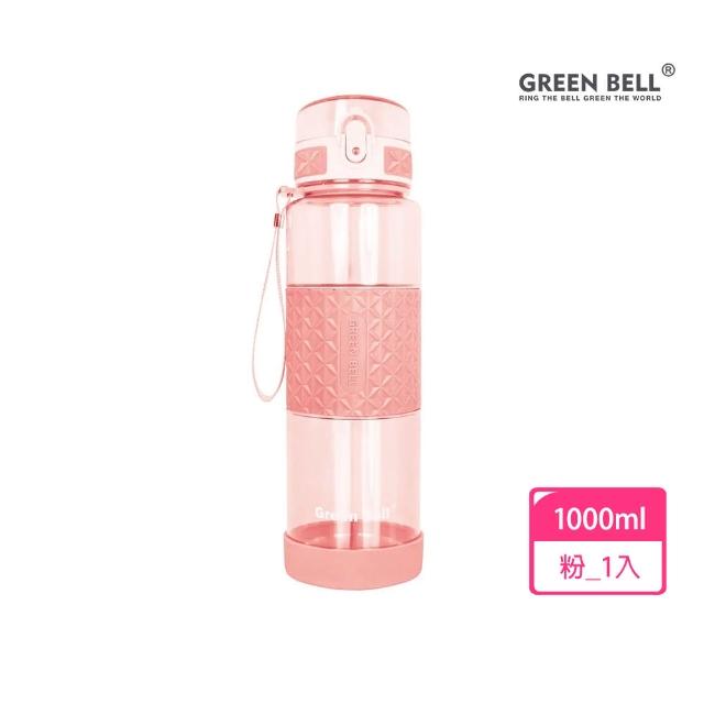 【GREEN BELL 綠貝】Tritan果漾彈蓋水壺1000ml-顏色任選(大容量 運動 耐高溫 防漏 止滑 寬口 輕量 SGS)
