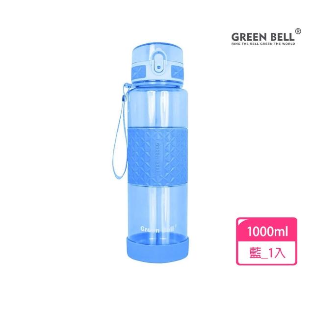【GREEN BELL 綠貝】Tritan果漾彈蓋水壺1000ml-顏色任選(大容量 運動 耐高溫 防漏 止滑 寬口 輕量 SGS)