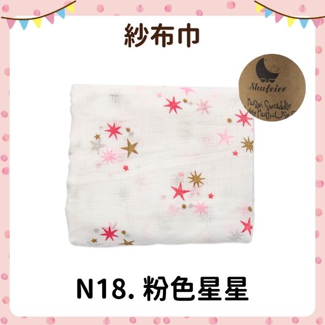 【OhBabyLying】多功能紗布包巾 110X120公分 大尺寸 雙層紗紗布巾(蓋被/嬰兒包巾/小被被/推車蓋毯/空調毯)