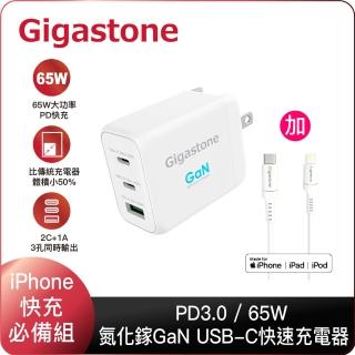 Iphone 12 充電器 Momo購物網