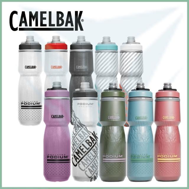 【CAMELBAK】710ml Podium Chill 保冷噴射水瓶(Camelbak / 雙倍保冷 / 自行車水壺)