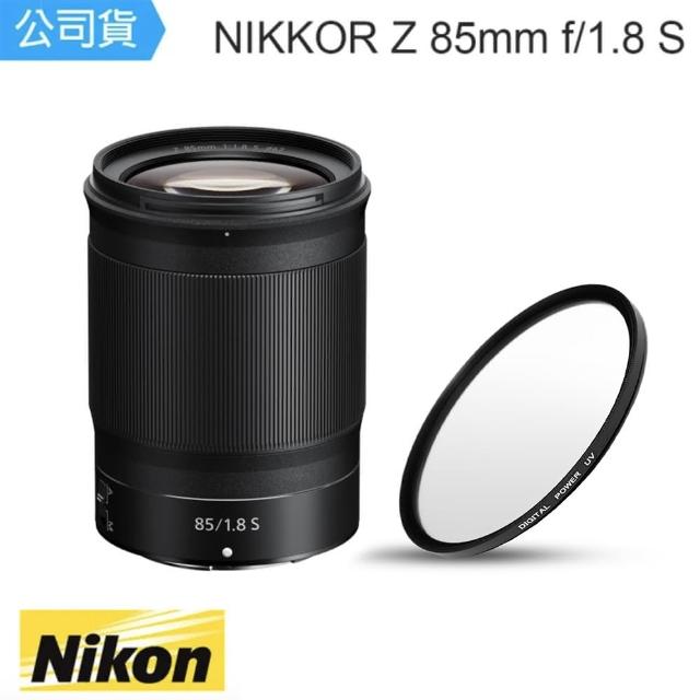 【Nikon 尼康】NIKKOR Z 85mm f/1.8 S 定焦大光圈鏡頭(總代理公司貨)