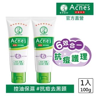 【曼秀雷敦】Acnes多效抗痘洗面乳(100g / 2入)