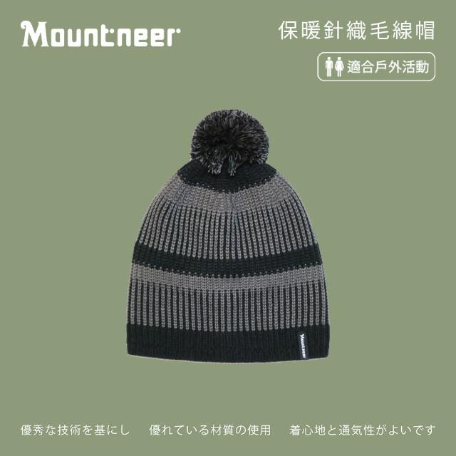 Mountneer 山林【Mountneer 山林】保暖針織毛線帽-黑色 12H68-01(休閒/保暖/合身/毛線帽)