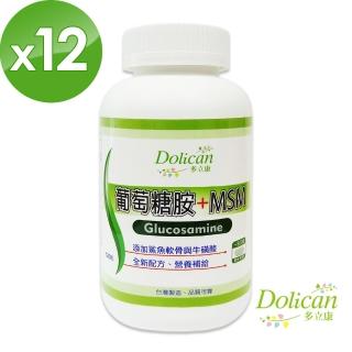 【多立康】葡萄糖胺+MSM+鯊魚軟骨120粒X12(膠原蛋白/維生素D/軟骨素/每份含葡萄糖胺1500mg)