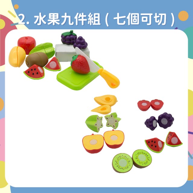 【OhBabyLaugh】蔬果切切樂(早教啟蒙/扮家家酒/烹飪玩具/仿真廚具/切切樂)