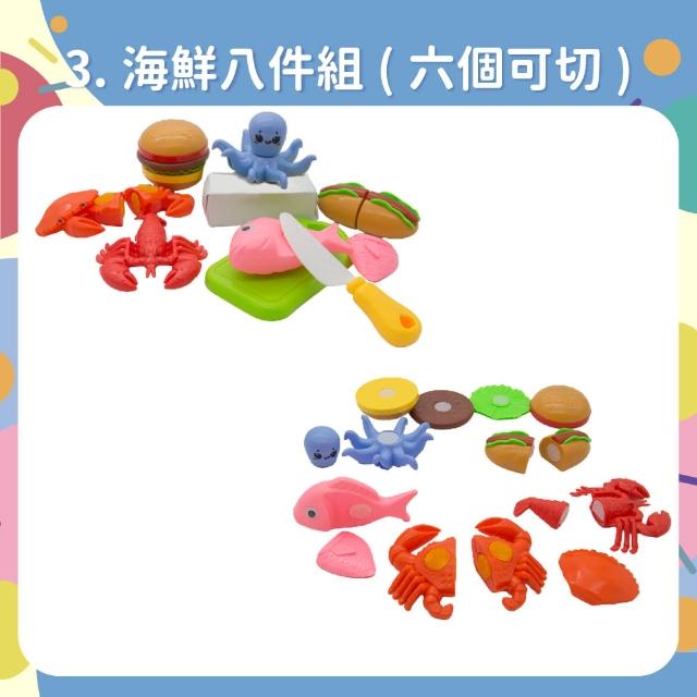 【OhBabyLaugh】蔬果切切樂(早教啟蒙/扮家家酒/烹飪玩具/仿真廚具/切切樂)