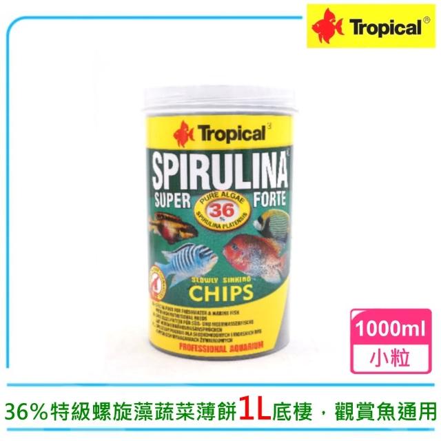 【Tropical 德比克】U-T60536特級36％螺旋藻蔬菜薄餅1000ml小顆粒1L(淡海水觀賞魚魚缸使用)