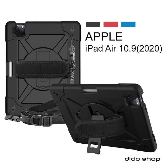 【Didoshop】iPad Air 10.9吋/2020撞色三防平板保護殼 附支架手帶 防塵 防摔 防震(WS038)