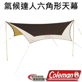 【Coleman】氣候達人六角形天幕(CM-1575)