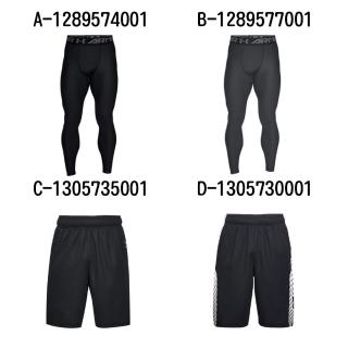【UNDER ARMOUR】運動褲 緊身長褲 籃球短褲 男款 A-1289574001 B-1289577001 C-1305735001 D-1305730001