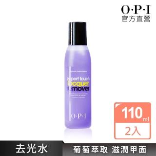 【O.P.I】官方直營．高效溫和專業去光水110mL 2入組-AL414x2(居家美甲)