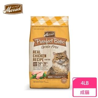 【Merrick】奇跡 無榖貓飼料-成貓/美毛鮭魚/成貓毛球控制 三種可選-4LB/1.8KG