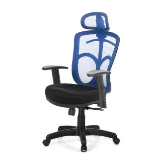 【GXG 吉加吉】高背半網 電腦椅  SO升降扶手(TW-096 EA5)