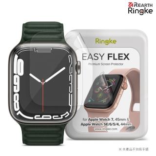 【Ringke】Apple Watch Series SE / 6 / 5 / 4 44mm (Easy Flex) 螢幕保護貼(Rearth Ringke 螢幕保護貼)