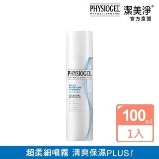 【PHYSIOGEL 潔美淨】層脂質保濕賦活噴霧100ml