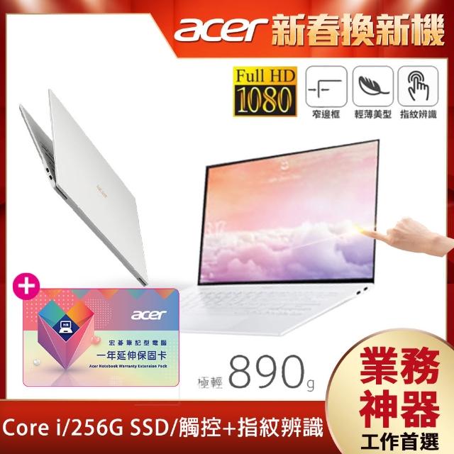 延保卡 Acer Swift7 Sf714 52t 522g 14吋觸控超輕薄筆電 巴洛克白 I5 00y 8g 256g Ssd 推薦 筆電 手機 3c女神 痞客邦