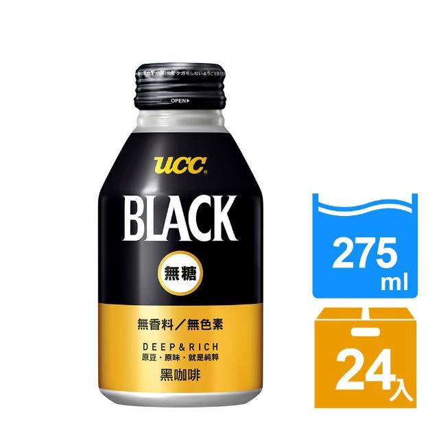 週期購【UCC】BLACK無糖咖啡275g *24入(日本人氣即飲黑咖啡)