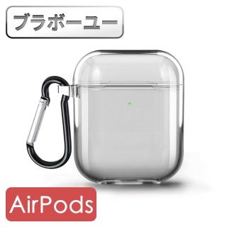 【百寶屋】AirPods 專利透明不發黃站立式透氣藍牙耳機殼套 附掛勾