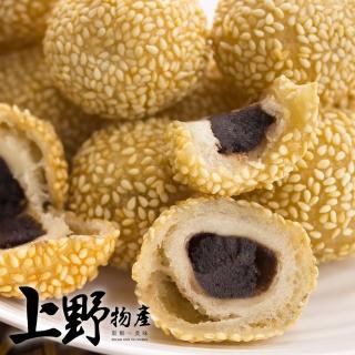 【上野物產】經典國宴小吃 紅豆芝麻球 x12包(270g±10%/10顆/包 港點 港式點心)