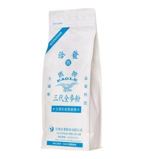 【洽發】三代全麥麵粉1kg*6入/箱(總效期6個月)