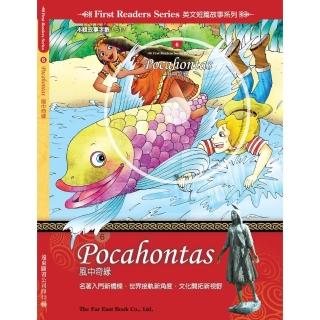 風中奇緣 （精裝本） （1書 ＋ 1 CD）