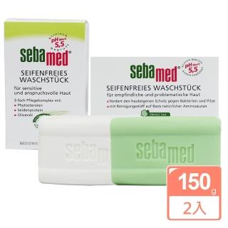 【SEBAMED 施巴】PH5.5潔膚皂2入組(150g)