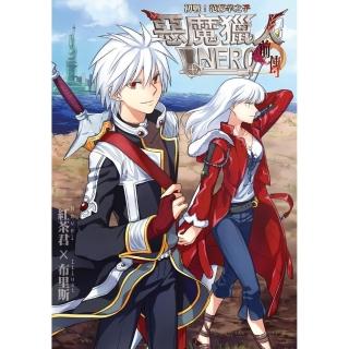 惡魔獵人NERO前傳－初戰！范郝辛之子