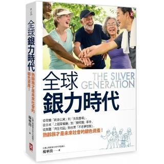 野上照代 Momo購物網 野上照代 Momo購物網
